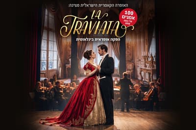 La Traviata — International Opera Production
