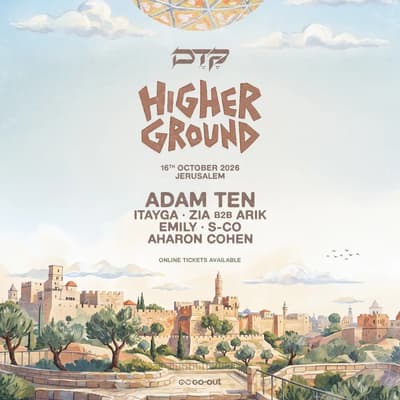 Higher ground - קֶדֶם