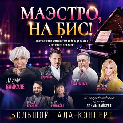 “MAESTRO, ENCORE...” – Grand Gala Concert