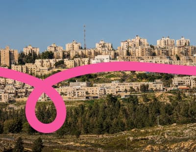 מעבר לדלת | נווה יעקב