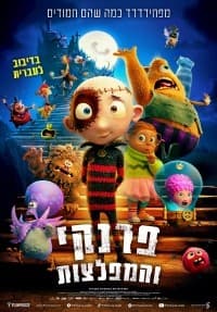 Frankie and the Monsters