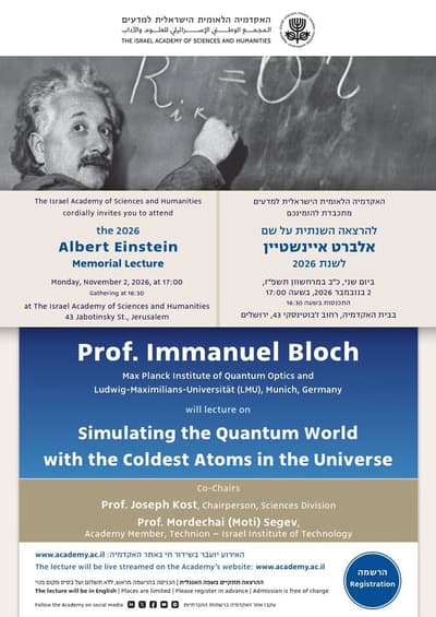 ההרצאה השנתית על שם איינשטיין 2026: Prof. Immanuel Bloch | Simulating the Quantum World with the Col