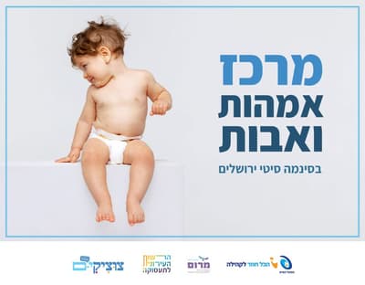 כיצד משפיעה החשיפה למרקמים על הויסות החושי של ילדינו