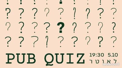 Pub Quiz #40